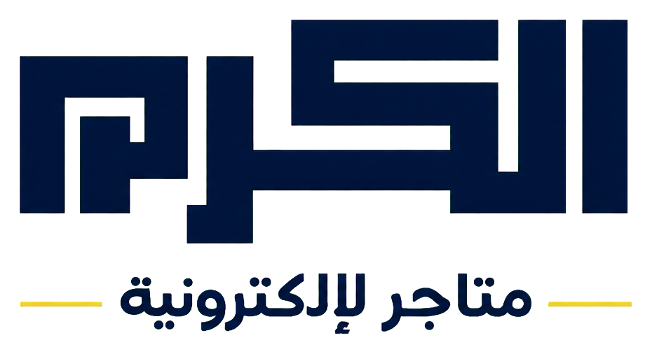 الكرم للحلول الرقمية