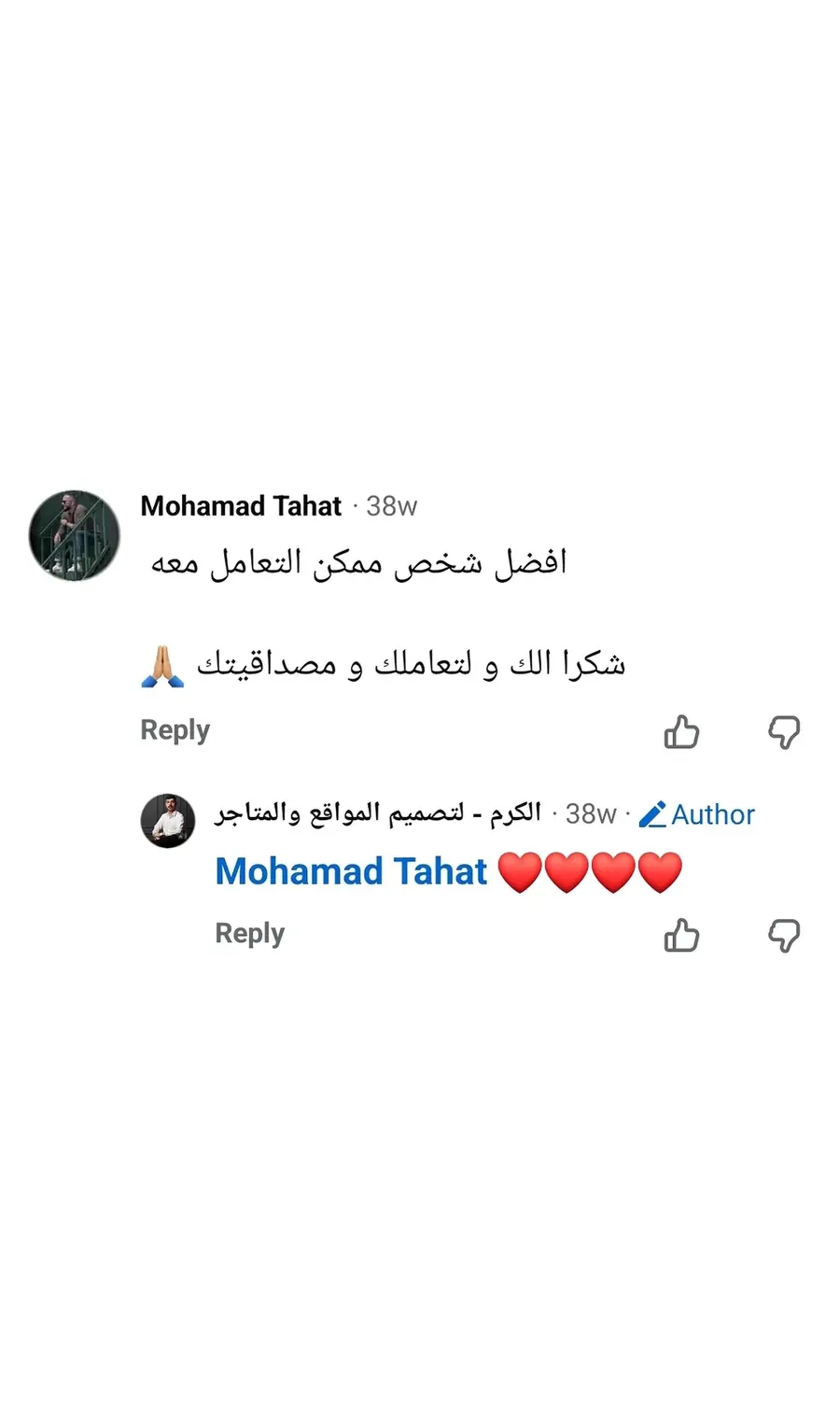 رأي عميل سابق 1