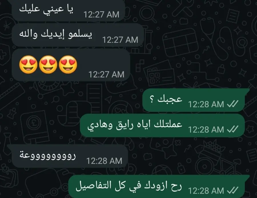 رأي عميل سابق 6