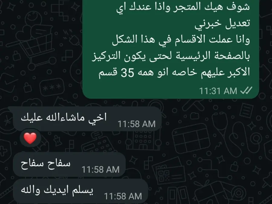 رأي عميل سابق 10