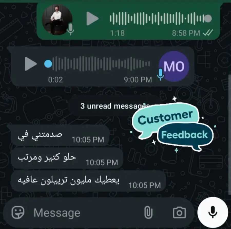 رأي عميل سابق 11